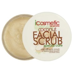 Savonry скраб для лица iCosmetic Coconut Facial Scrub 100 мл