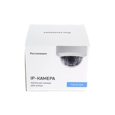 IP камера Внешняя купольная HiWatch DS-2CD3VC (DS-I122) Умный дом Ростелеком 1280*960, 1.3Mpix, H.265, 2,8мм угол обзора 92.5° IP66 Ethernet (PoE) RJ-45 ИК-подсветка управление через Моб. приложение и WEB-интерфейс облачное хранение