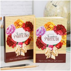 ArtFox / Блокнот / Книга для записей / Ежедневник в подарочной коробке "Золотому учителю", 80 листов