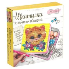 Алмазная мозаика на шкатулке 14*13,6 см "Котик" Арт Узор
