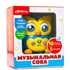 Музыкальная сова, Азбукварик (электронная игрушка)