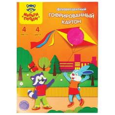 Цветной картон гофрированный флуоресцентный Мульти-Пульти, A4, 4 л., 4 цв.