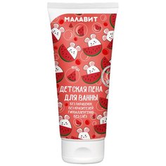 Малавит Пена для ванны Арбуз, 200 мл