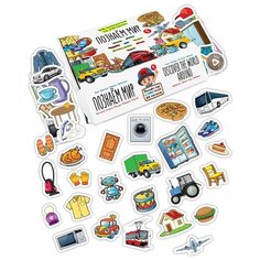 Я познаю мир, выпуск 1, Анданте (развивающая игра на магнитах, 65 эл-ов, коробка, NF1055)