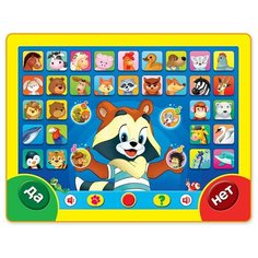 Загадай - я отгадаю, Азбукварик (говорящий планшетик)