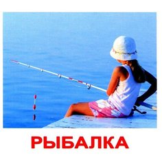 Хобби, Вундеркинд с пеленок (карточки Домана мини, с фактами)