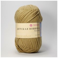 Пряжа Пехорка Детская новинка 165 темно-бежевый 100% акрил высокообъемный 50г 200м 5шт