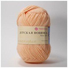 Пряжа Пехорка Детская новинка 18 персик 100% акрил высокообъемный 50г 200м 5шт
