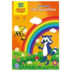 Цветная бумага двусторонняя Мульти-Пульти, A4, 16 л., 8 цв.
