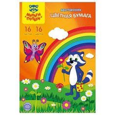 Цветная бумага двусторонняя Мульти-Пульти, A4, 16 л., 16 цв.