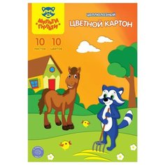Цветной картон целлюлозный Мульти-Пульти, A4, 10 л., 10 цв.