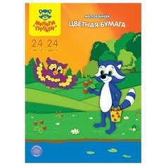 Цветная бумага мелованная Мульти-Пульти, A4, 24 л., 24 цв.