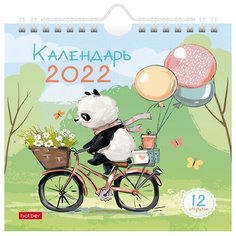 Календарь-домик "Post. Минутки счастья", на гребне, с открытками, с ригелем, на 2022 год Hatber