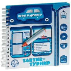 Настольная игра Десятое королевство Игры в дорогу. "Тактик-турнир"