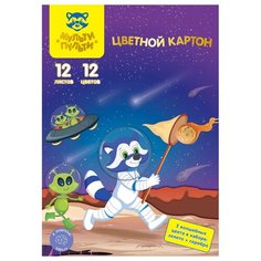 Картон цветной A4, Мульти-Пульти, 12л., 12цв., немелованный, "Волшебный" (золото,серебро), в папке, "Енот в космосе"