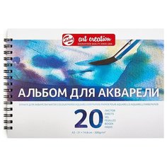 Альбом для акварели 20л., А5, на гребне Royal Talens "Art Creation", 200г/м2, мелкозернистый