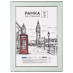 Рамка пластиковая 15*21см, OfficeSpace "Color", мятный