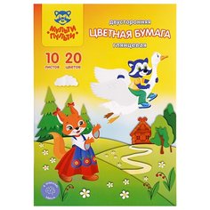 Цветная бумага двусторонняя мелованная Енот в волшебном мире Мульти-Пульти, A4, 10 л., 20 цв. 1 наборов в уп.