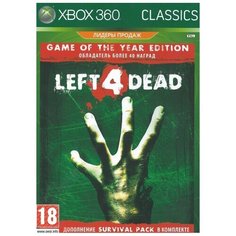 Left 4 Dead GOTY (XBOX360) Microsoft