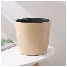 Техоснастка Кашпо с автополивом «Комфорт», 5,5 л (вставка 4,5 л), цвет латте