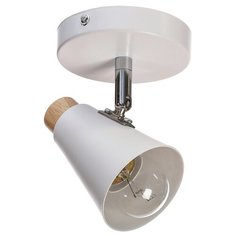 BayerLux Спот "Конус малый" 1x40Вт E27 белый 10х15х11,5 см