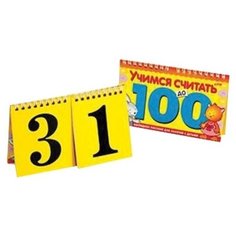 Игра обучающая А5, "Счёт до 100", гребень, 10 л., HATBER, 10ИК5гр 06149, R003160