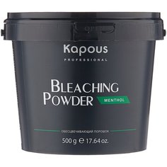 Kapous Professional Bleaching Powder Пудра осветляющая с ментолом, 500 г