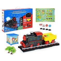 Железная дорога Yako toys в коробке (SW7106L)