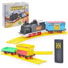 Игра "Железная дорога-3" ОмЗЭТ