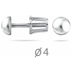 VALTERA Серьги 116842