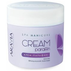 ARAVIA Aravia, крем-парафин "Французская лаванда" с маслом лаванды, 300 мл