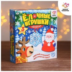 Школа талантов Набор для творчества Новогодние игрушки из гипса (олененок+дед мороз+снежинка) 4747