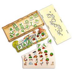 Игровой набор "Летние словечки" Smile Decor