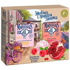 Подарочный набор для душа Le Petit Marseillais гель для тела Средиземноморский гранат 250 мл и Малина и пион 250 мл набор для ухода