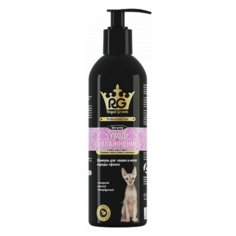 Royal Groom Apicenna Шампунь для кошек и котят пород сфинкс (канадский, донской, петербургский)