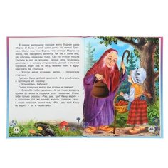 Пять сказок «Снежная королева» Flamingo