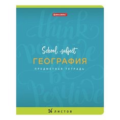 Тетрадь предметная палитра знаний 36 листов, обложка мелованная бумага, география, клетка, BRAUBERG, 403502