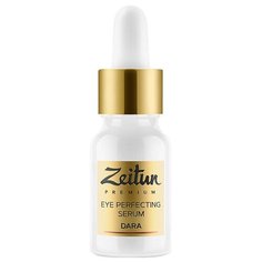 Zeitun Сыворотка для контура глаз против отеков и первых морщин DARA Eye Perfecting Serum, 10 мл Зейтун