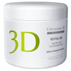 Medical Collagene 3D альгинатная маска для лица и тела Revital line, 200 г