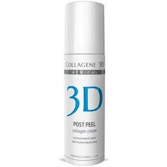 Medical Collagene 3D крем для лица Professional line 3D Post Peel коллагеновый постпилинговый уход 150 мл