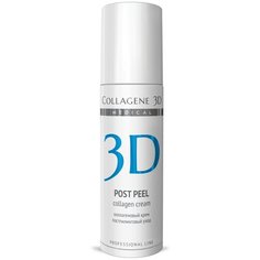 Medical Collagene 3D крем для лица Professional line 3D Post Peel коллагеновый постпилинговый уход 150 мл