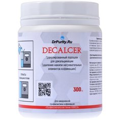 Decalcer Порошок для удаления накипи с нагревательных элементов Кофемашин 300 гр. Dr Purity