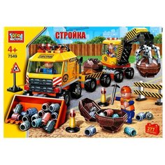 Конструктор ГОРОД МАСТЕРОВ Стройка 7549 Ремонт дороги