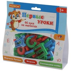 Набор букв Полесье Первые уроки на магнитах (66 букв) 67616 красный/зеленый/голубой