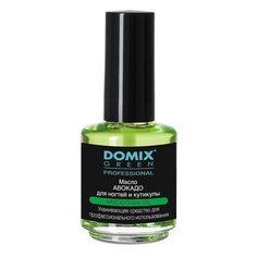 Масло Domix Green Professional Авокадо для ногтей и кутикулы (кисточка), 17 мл
