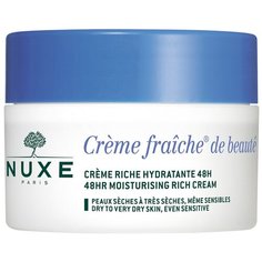 Nuxe Creme Fraiche de Beaute 48H Moisturising Rich Cream Насыщенный увлажняющий крем для лица, 50 мл