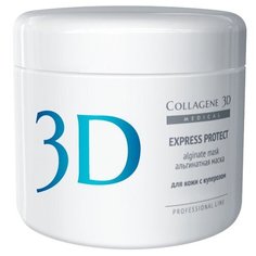 Medical Collagene 3D альгинатная маска для лица и тела Express Protect, 200 г