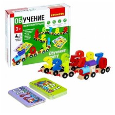 Настольная игра BONDIBON Цифры паровоз и 10 вагонов