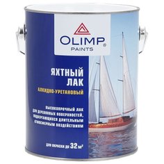 Лак яхтный OLIMP Яхтный матовый алкидно-уретановый бесцветный 2.7 л