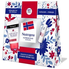 Подарочный набор Neutrogena для женщин увлажняющий крем для рук без запаха 50мл + бальзам помада для губ 4,8гр